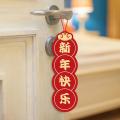 Chinese New Year Decor Pendant Spring Chinese New Year Layout Props-a