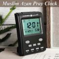 Digital Alarm Clock Mosque Islamic Muslim Prayer Times Azan Table