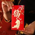 36pcs Chinese Red Envelopes,new Year Hong Bao with Classical Patterns