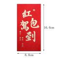 6 Pcs Chinese Red Packets Golden Patterns, for Chinese New Year