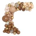 Garland Beige Apricot Nude Caramel Latex Balloons