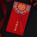 Red Envelope Chinese High-end Personality Creative Red Envelope C