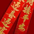 Chinese New Year Door Decorations Calligraphy Spring Festival Couplet