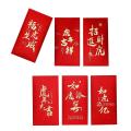 6 Pcs Envelopes 2022 Chinese New Year Of The Tiger for Festival, B
