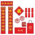 Spring Festival Scrolls Couplets Window Flower Red Envelope A