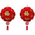 10pcs Red Chinese Lanterns, for Chinese New Year, Celebration Decor