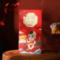 2022 Year Of The Tiger Spring Festival Chinese Red Envelope, C