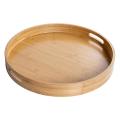 Round Serving Tray with Handles - Wooden Tray 13.78 Inch X 1.97 Inch