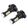 2 PCS H16 10W 650 LM 6000K Car Fog Lights with 42 SMD-2835 LED Lamps, DC 12V (White Light)