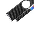 6 PCS Three Color Carbon Fiber Car Rear Outlet Decorative Sticker for BMW F30 2013-2015 / F34 2013-2