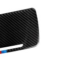 Three Color Carbon Fiber Car Storage Box Decorative Sticker for BMW 5 Series F10 2011-2017