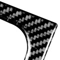 7 in 1 Car Carbon Fiber Manual Gear + Water Cup Holder Decorative Sticker for Honda Civic 8th Genera