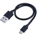 USB to Micro USB Copper Core Charging Cable, Cable Length:50cm(Black)