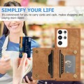 For Samsung Galaxy S23 Ultra 5G Dream Magnetic Back Cover Card Wallet Phone Case(Brown)