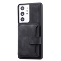 For Samsung Galaxy S20 Ultra Skin Feel Dream Anti-theft Brush Shockproof Portable Skin Card Bag Phon