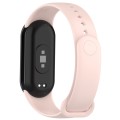 For Xiaomi Mi Band 8 Solid Color Silicone Plug Replacement Watch Band(Pink)