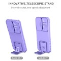 For Samsung Galaxy S22 5G Stereoscopic Holder Sliding Camshield Phone Case(Purple)