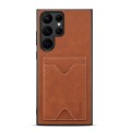 For Samsung Galaxy S24 Ultra 5G Denior PU Back Cover Card Slot Holder Phone Case(Brown)