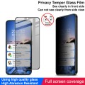 For Samsung Galaxy S24+ 5G imak HD Full Screen Anti-spy Tempered Glass Protective Film