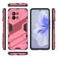 For vivo S18E 5G Punk Armor 2 in 1 PC + TPU Phone Case with Holder(Light Red)