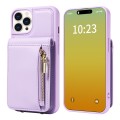 For iPhone 15 Pro Crossbody Lanyard Zipper Wallet Leather Phone Case(Purple)