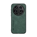 For Xiaomi 14 Ultra Skin Feel Magnetic Leather Back Phone Case(Green)