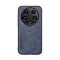 For Xiaomi 14 Ultra Skin Feel Magnetic Leather Back Phone Case(Blue)