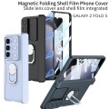 For Samsung Galaxy Z Fold5 GKK Integrated Folding Armored Shell PC Phone Case(Blue)