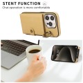 For iPhone 11 Brushed Texture Wallet Ring Holder Phone Case(Yellow)