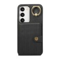 For Samsung Galaxy A24 4G / A25 5G Brushed Texture Wallet Ring Holder Phone Case(Black)