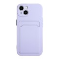For iPhone 15 Plus Card Slot Design Shockproof TPU Phone Case(Purple)