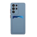 For Samsung Galaxy S23 Ultra 5G Card Slot Design Shockproof TPU Phone Case(Grey)