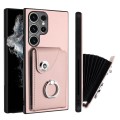 For Samsung Galaxy S23 Ultra 5G Organ Card Bag Ring Holder PU Phone Case(Pink)