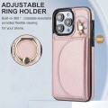 For iPhone 15 YM007 Ring Holder Card Bag Skin Feel Phone Case(Rose Gold)