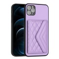 For iPhone 11 Pro Max Rhombic Texture Card Bag RFID Phone Case with Long Lanyard(Light Purple)