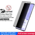 For vivo V30 5G/V30 Pro 5G/S18 5G/S18 Pro 5G imak 3D Curved Privacy Full Screen Tempered Glass Film