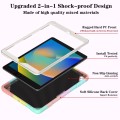 For iPad 10.2 2021 / 2020 / 2019 Punk Stand PC Hybrid Silicone Tablet Case with Shoulder Strap(Color