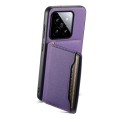For Xiaomi 14 Calf Texture Card Bag Design Full Coverage Phone Case(Purple)