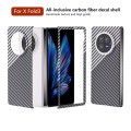 For vivo X Fold3 All-inclusive Decal Carbon Fiber Texture Protective Phone Case(Gray White)