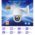 NEO NIP-33RQ WiFi Outdoor Smart PT IP Camera(White)