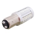 2PCS 1157/BAY15D 16.5W 1155LM 630-660nm 33 LED SMD 5630 Red Light Car Brake Light Lamp Bulb for Vehi