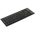 French & Arabic Learning Keyboard Layout Sticker for Laptop / Desktop Computer Keyboard