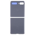 For Samsung Galaxy Z Flip 4G SM-F700 Glass Battery Back Cover (Blue)