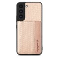 For Samsung Galaxy S22 5G Carbon Fiber Magnetic Card Wallet Bag Phone Case(Khaki)