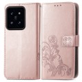For Xiaomi 14 Four-leaf Clasp Embossed Leather Phone Case(Rose Gold)