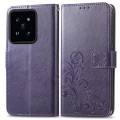 For Xiaomi 14 Pro Four-leaf Clasp Embossed Leather Phone Case(Purple)