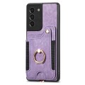 For Samsung Galaxy S21 FE 5G Retro Skin-feel Ring Multi-card Wallet Phone Case(Purple)