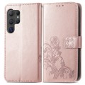 For Samsung Galaxy S24 Ultra 5G Four-leaf Clasp Embossed Buckle Leather Phone Case(Rose Gold)