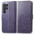 For Samsung Galaxy S24 Ultra 5G Four-leaf Clasp Embossed Buckle Leather Phone Case(Purple)