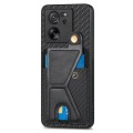 For Xiaomi 13T / 13T Pro Carbon Fiber Wallet Flip Card K-shaped Holder Phone Case(Black)